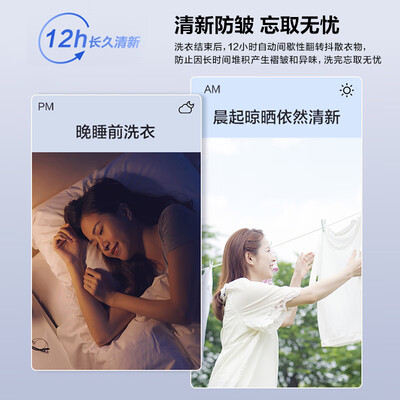 海尔EG100MATE29S滚筒洗衣机 10公斤内衣洗衣机评测说真相（海尔内衣洗衣机怎么样）-图片3