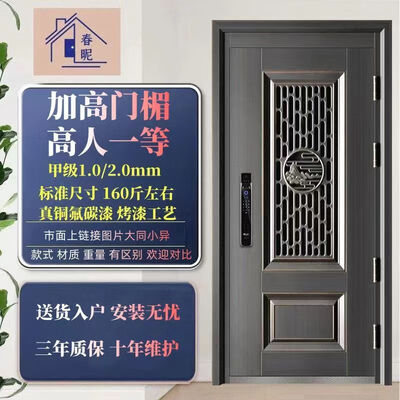 春昵甲级防盗门3D人脸识别子母门靠谱吗,揭秘内幕（春昵甲级防盗门3D人脸识别子母门质量如何）