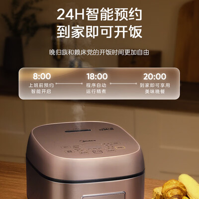 美的 CFB5093H 5L电饭煲 IH智能预约测评看真相(美的电饭煲预约功能怎么用)-图片7