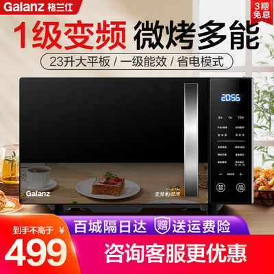 格兰仕微波炉g90f23cn3pv-bm1(s2)-光波组合和变频微波（格兰仕变频微波炉ZB1-GF3V 800瓦23升光波炉评测说真相）-图片5