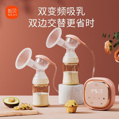 新贝双边电动吸奶器8775-1到底如何,值得入手吗（新贝电动吸奶器怎么用的视频教程）-图片5