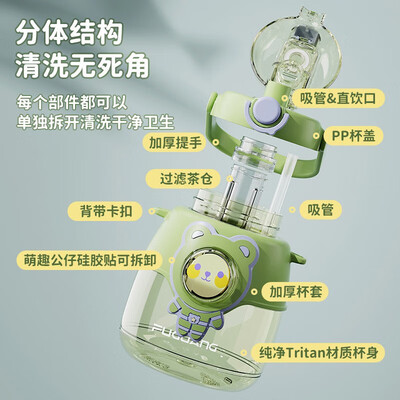 富光（FUGUANG）至远双饮大肚杯 1200ML  FG0442-1200