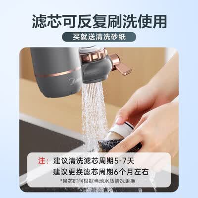 美的Midea净水器M系列一机五芯四年免换滤水器值得手入吗（美的滤水器怎么换滤芯）-图片3