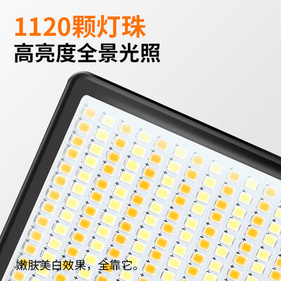 便携式摄影补光灯哪个牌子好（Somita 800LED补光灯便携版摄影灯评测说真相）-图片1