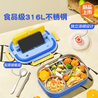 苏泊尔（SUPOR）学生分格饭盒  KB15AM10 1500mL 星球蓝/洋莓紫（含布包）