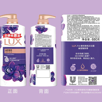 沐浴露和香皂哪个洗的干净(沐浴露评测说真相)