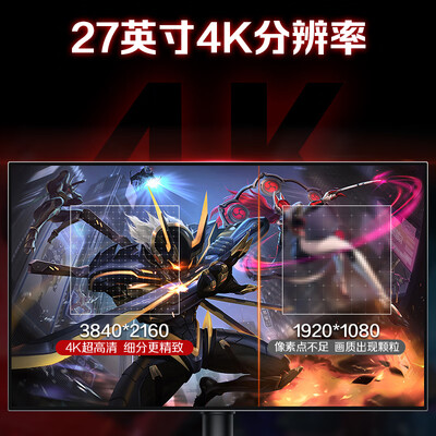 koorui显示器怎么样(KOORUI X71U 27英寸4K 160Hz FastIPS电竞显示器电脑显示器质量如何)-图片5