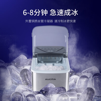 澳柯玛 AUCMA 制冰机 AZH-16NE体验效果好吗（澳柯玛制冰机不上水是怎么回事）-图片3