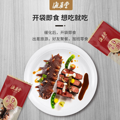 海晏堂即食海参怎么样(海晏堂即食海参好不好)
