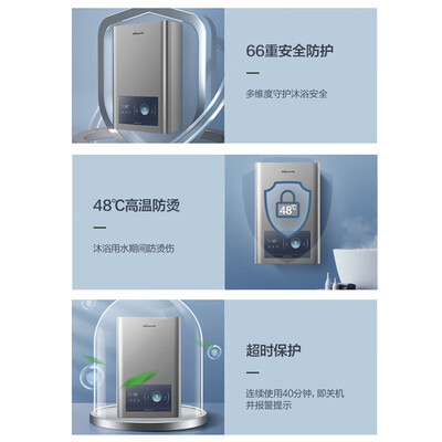 万和l2热水器（万和E2D12-20Y升级特护舱热水器燃气热水器靠谱吗,揭秘内幕）-图片4