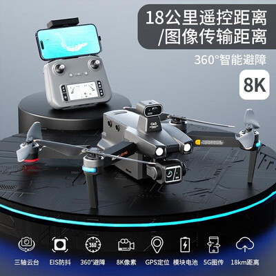 看看QQL RCU20 PRO无人机的强大功能怎么样！