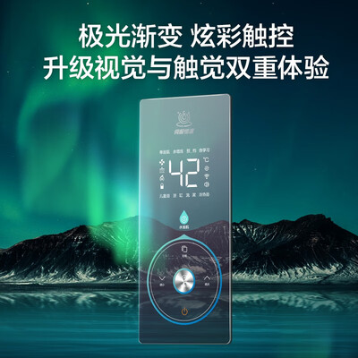 万和MS3D 16L燃气热水器静音零冷水防冻怎么样（万和燃气热水器怎么样）-图片4