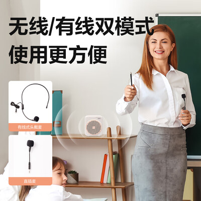 得胜小蜜蜂扩音器哪款好（得力deli小蜜蜂无线扩音器教师专用喊话器值得手入吗）