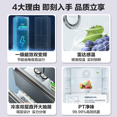 美的冰箱BCD-402WFPZM(E)深度评测：性价比之选，你值得拥有的家用大容量电冰箱-图片6