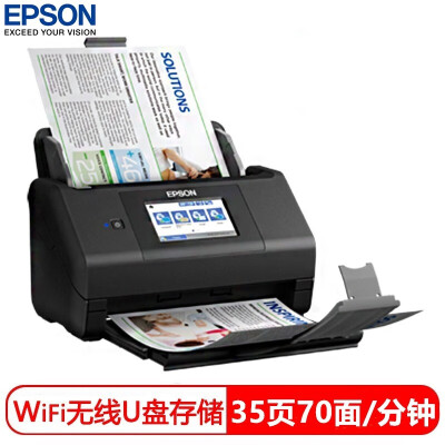 爱普生（EPSON）ES-580W【服务尊享版】A4高速馈纸式双面彩色文档扫描仪支持U盘网络wifi扫描传输