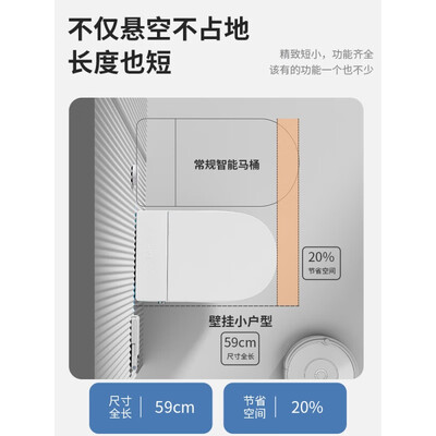 箭牌挂壁马桶怎么样（箭牌智能壁挂马桶 泡泡盾顶配壁挂式马桶评测说真相）