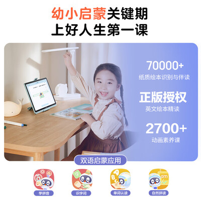 希沃学生平板电脑怎么样（希沃学习平板V1【全配套】家教机质量烂不烂）-图片7