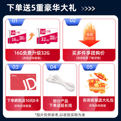 小蚁摄像头哪款好（小蚁YYS.2919摄像头是否值得入手）