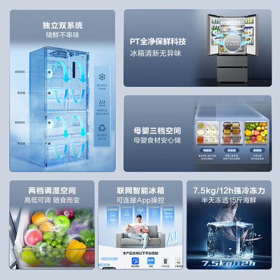 美的冰箱261和259不同（美的MR-532WFPZE冰箱是否值得入手）-图片4