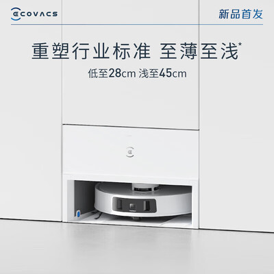 科沃斯扫拖一体机好吗（科沃斯T30PRO超薄扫拖一体扫地机器人靠谱吗,揭秘内幕）-图片2