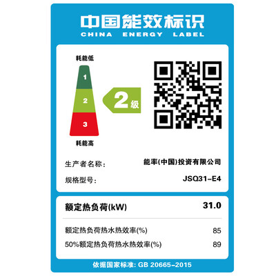 能率 JSQ31-E4 16升恒温燃气热水器 强排式节能静音靠谱吗,揭秘内幕(能率燃气热水器11故障怎么处理)