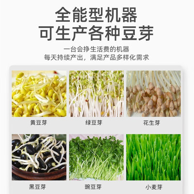 ABDT豆芽机全自动UMI-1体验效果好吗（豆芽机怎么安装和使用）-图片2