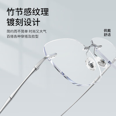 AHTAHT 纯钛无框眼镜 C1-清河灰银纯钛眼镜架质量烂不烂（AHTAHT 纯钛无框眼镜 C1-清河灰银纯钛眼镜架怎么样）