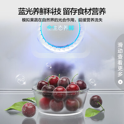 容声 BCD-505WD1FPQ 505升电冰箱体验效果好吗（容声冰箱质量怎么样）-图片3