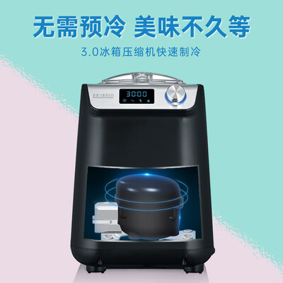 冰淇淋机的区别(IOSN Severin 冰淇淋机 家用全自动雪糕机冰激凌机质量烂不烂)-图片1