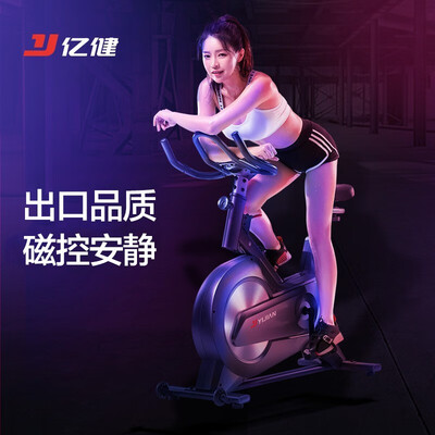 亿健动感单车d8和d5（亿健动感单车 D8深空灰健身车好不好）