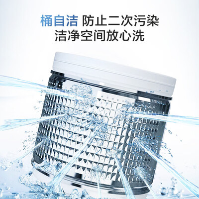 海尔10公斤波轮洗衣机M32Mate1好不好（海尔波轮洗衣机怎么拆）