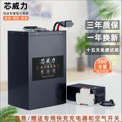 VEIGAR电动车锂电池好不好?用户口碑爆表评价!