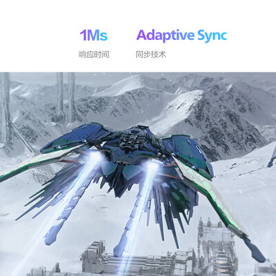 创维 F27G10U 27英寸 4K 160Hz 电竞显示器到底如何,值得入手吗(创维显示器怎么打开)-图片2