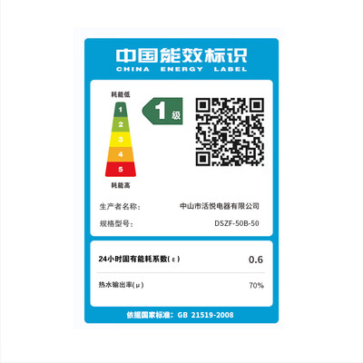 好太太热水器排名（信联好太太DSZF电热水器好不好）