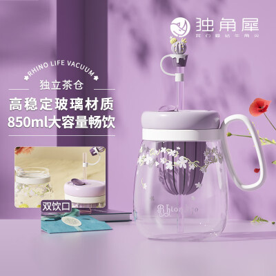 独角犀 花团锦簇系列吨吨花茶杯 丁香紫 TD50202802
