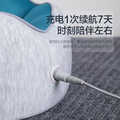 奥克斯（AUX） 峰米U型按摩枕 U9