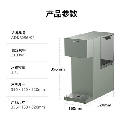 飞利浦净水加热一体机好吗?(飞利浦即热饮水机ADD8255冷热一体机冷水机质量烂不烂)-图片3