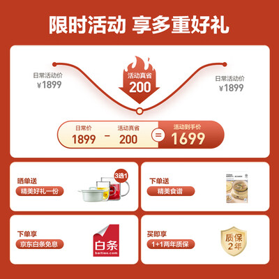 电磁炉电陶炉哪个牌子好（北鼎电磁炉小鹅黄多功能电陶炉怎么样）-图片3