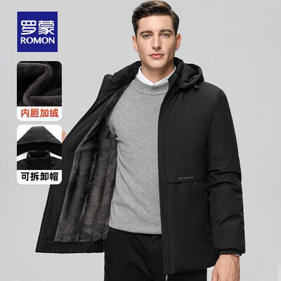 男士罗蒙羽绒服好不好(罗蒙棉服男黑色180冬季保暖男士棉衣评测说真相)-图片2