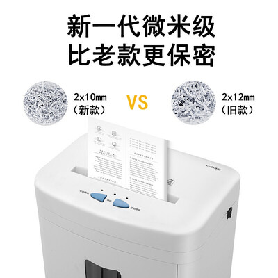 科密838和838h碎纸机深度测评:高效保密,办公好帮手-图片1