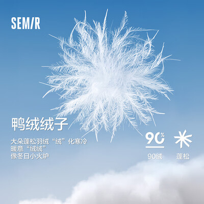 森马羽绒服90001女款黑色长款外套值得手入吗(森马羽绒服是什么档次的牌子)