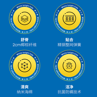 喜临门床垫值得入手吗？只有老司机才告诉你五大内幕！