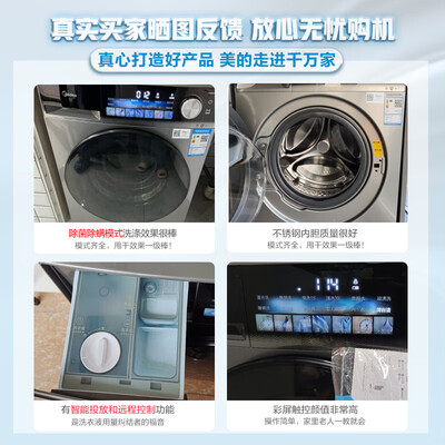 美的洗衣机mg100q53dy5怎么样（美的MG100V5S洗衣机质量烂不烂）