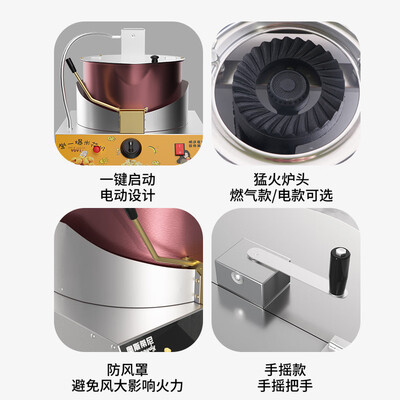 尚佳帮电动手摇爆米花机 台式商用摆摊款质量烂不烂（尚佳帮电动手摇爆米花机 台式商用摆摊款好不好）-图片2