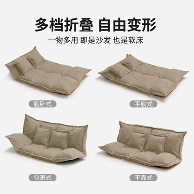 家逸懒人沙发床 家逸X1 多功能沙发椅值得手入吗(家逸懒人沙发床 家逸X1 多功能沙发椅质量烂不烂)-图片6