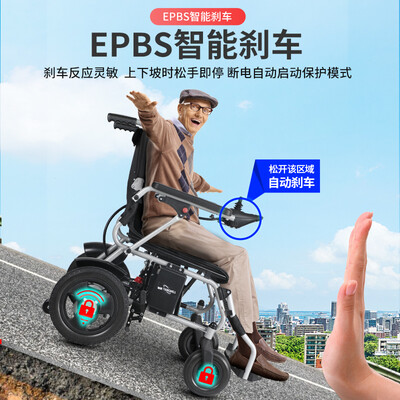 LONGWAY电动轮椅到底好不好?笔者解说五大优势!