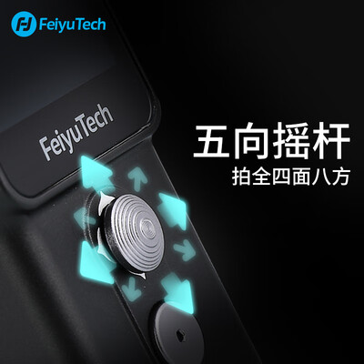 FeiyuTech Pocket2 云台相机 标配64G运动摄像机好不好（FeiyuTech Pocket2 云台相机 标配64G运动摄像机到底如何,值得入手吗）-图片4