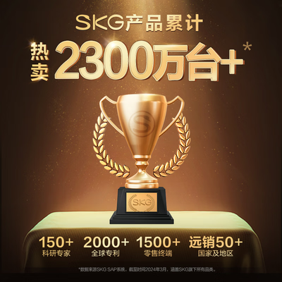 按摩披肩和颈部按摩仪（SKG H5按摩披肩按摩器评测说真相）-图片3