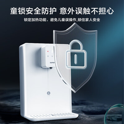 苏泊尔净水器du2u3怎么样（苏泊尔 SUPOR 反渗透净水器20G3直饮机评测说真相）