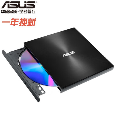 华硕（ASUS） SDRW-08U9M-U外置便携式DVD刻录光驱 MAC系统 支持Type-C